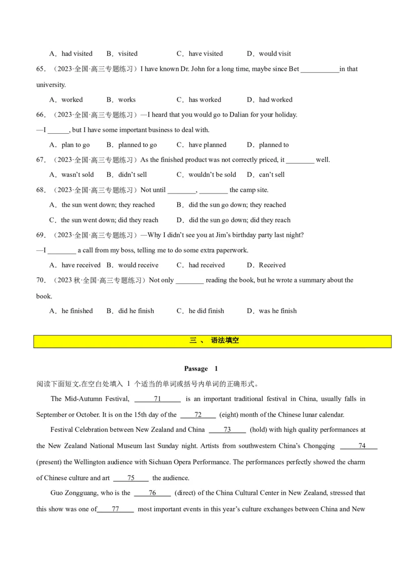 专题06谓语动词的时态、语态之（一般过去时）-2024年新高考英语一轮复习练小题刷大题提能力（原卷版）_03高考英语_新高考复习资料_2024年新高考资料_一轮复习资料_第一部分练小题