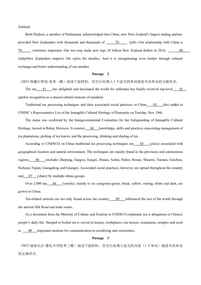 专题06谓语动词的时态、语态之（一般过去时）-2024年新高考英语一轮复习练小题刷大题提能力（原卷版）_03高考英语_新高考复习资料_2024年新高考资料_一轮复习资料_第一部分练小题