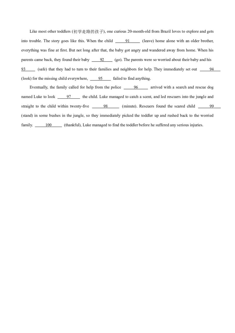 专题06谓语动词的时态、语态之（一般过去时）-2024年新高考英语一轮复习练小题刷大题提能力（原卷版）_03高考英语_新高考复习资料_2024年新高考资料_一轮复习资料_第一部分练小题