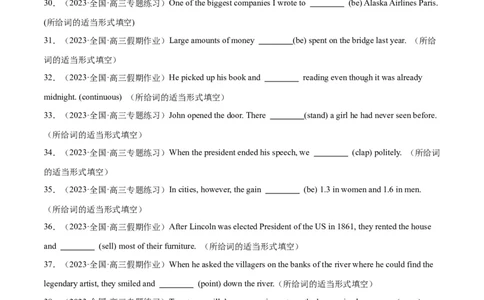 专题06谓语动词的时态、语态之（一般过去时）-2024年新高考英语一轮复习练小题刷大题提能力（原卷版）_03高考英语_新高考复习资料_2024年新高考资料_一轮复习资料_第一部分练小题