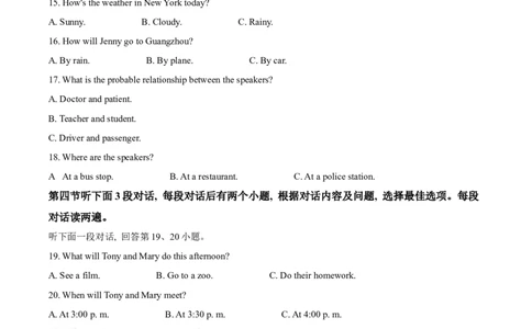 2025年贵州省中考英语真题（原卷版）_贵州中考_3.贵州中考英语（2008-2025）