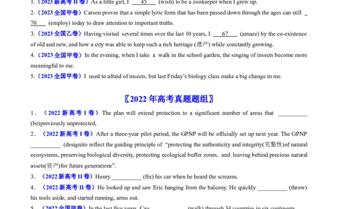 专题06动词的时态、语态和主谓一致-学易金卷：五年（2019-2023）高考英语真题分项汇编（原卷版）_03高考英语_通用版（老高考）复习资料_2024年复习资料