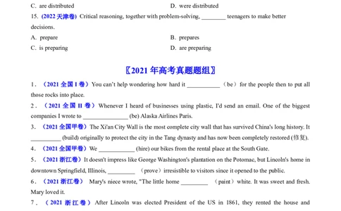 专题06动词的时态、语态和主谓一致-学易金卷：五年（2019-2023）高考英语真题分项汇编（原卷版）_03高考英语_通用版（老高考）复习资料_2024年复习资料