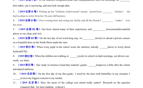 专题06动词的时态、语态和主谓一致-学易金卷：五年（2019-2023）高考英语真题分项汇编（原卷版）_03高考英语_通用版（老高考）复习资料_2024年复习资料