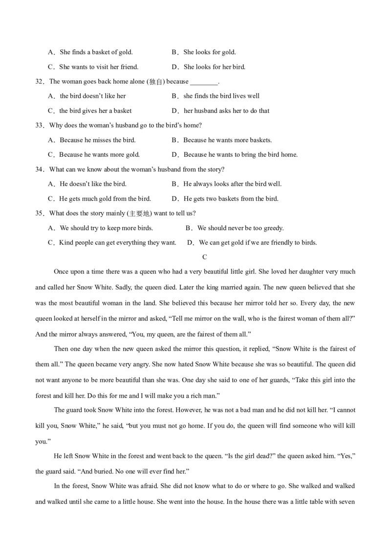 Unit8OnceUponaTime.（单元测试）（原卷版）_新人教版7下英语学习资料包_9.单元、期中测试卷_01-26春人教版英语七年级下册单元测试卷