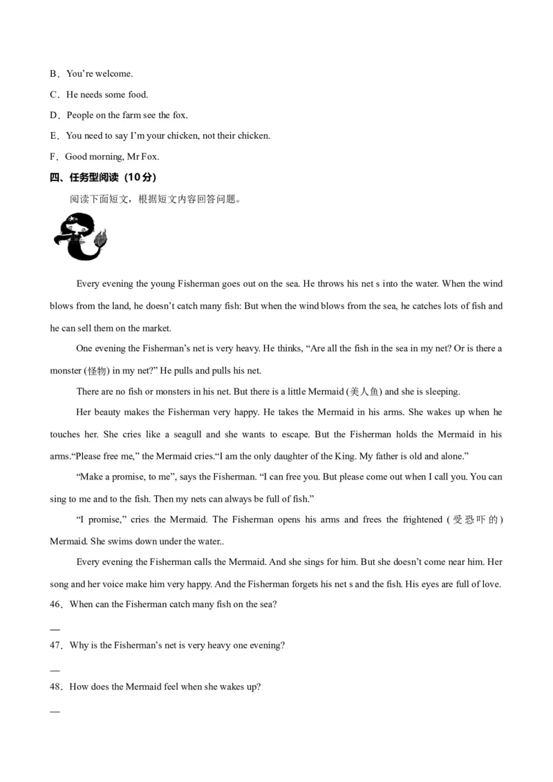 Unit8OnceUponaTime.（单元测试）（原卷版）_新人教版7下英语学习资料包_9.单元、期中测试卷_01-26春人教版英语七年级下册单元测试卷