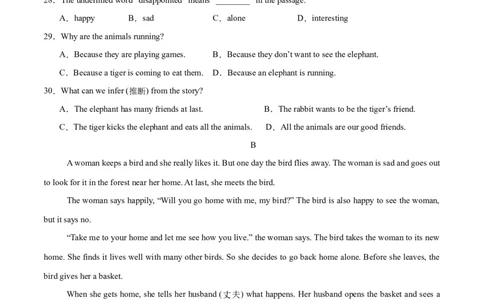 Unit8OnceUponaTime.（单元测试）（原卷版）_新人教版7下英语学习资料包_9.单元、期中测试卷_01-26春人教版英语七年级下册单元测试卷