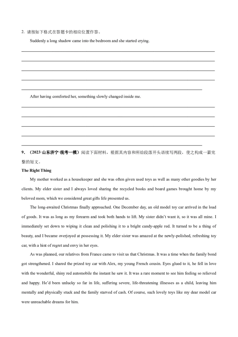 专题04情感与情绪(读后续写人与自我)-2024年新高考英语一轮复习练小题刷大题提能力（原卷版）_03高考英语_新高考复习资料_2024年新高考资料_一轮复习资料_第二部分刷大题_读后续写