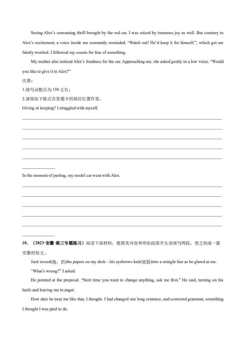 专题04情感与情绪(读后续写人与自我)-2024年新高考英语一轮复习练小题刷大题提能力（原卷版）_03高考英语_新高考复习资料_2024年新高考资料_一轮复习资料_第二部分刷大题_读后续写