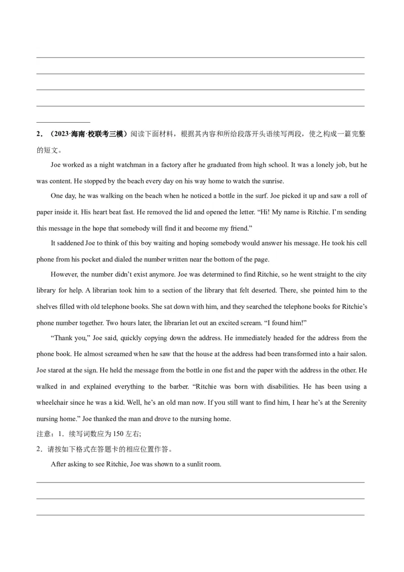 专题04情感与情绪(读后续写人与自我)-2024年新高考英语一轮复习练小题刷大题提能力（原卷版）_03高考英语_新高考复习资料_2024年新高考资料_一轮复习资料_第二部分刷大题_读后续写