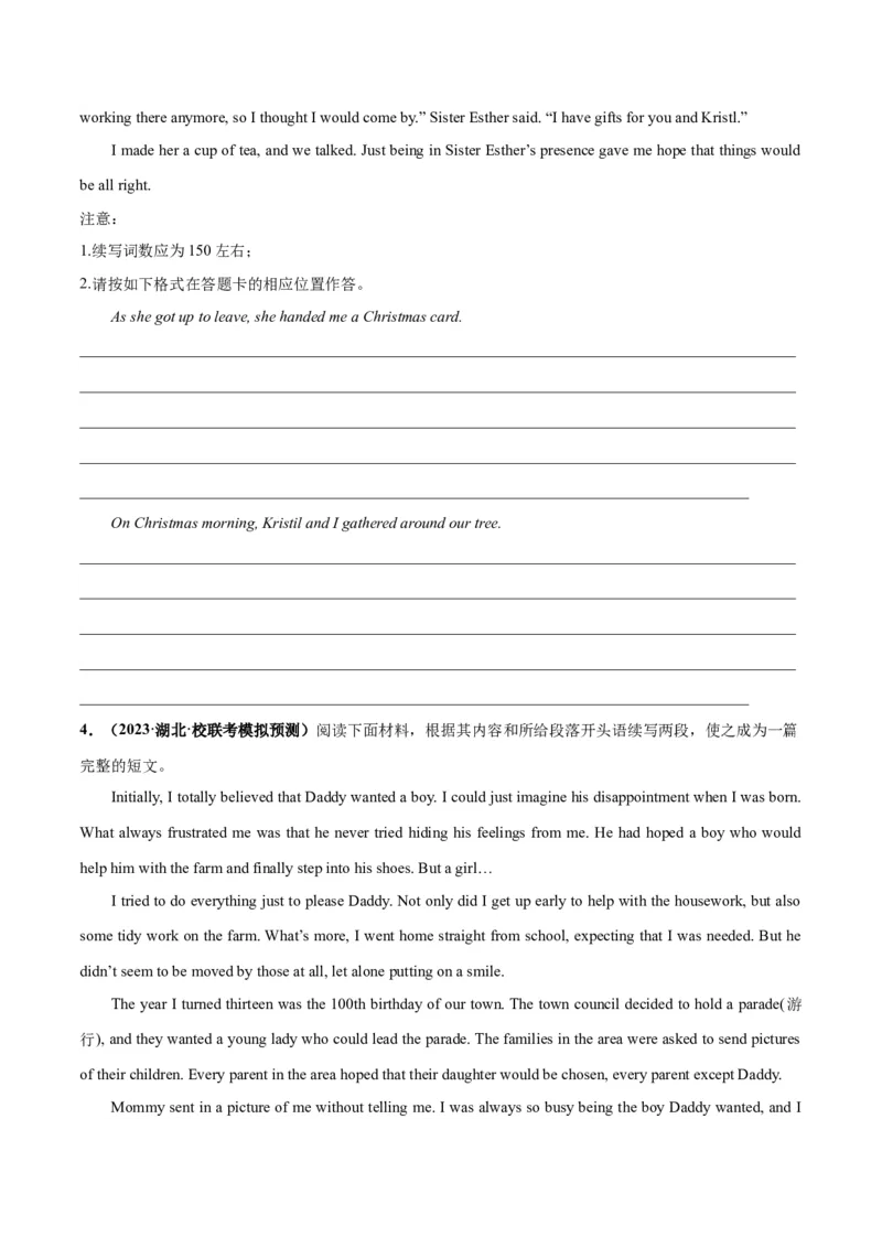 专题04情感与情绪(读后续写人与自我)-2024年新高考英语一轮复习练小题刷大题提能力（原卷版）_03高考英语_新高考复习资料_2024年新高考资料_一轮复习资料_第二部分刷大题_读后续写