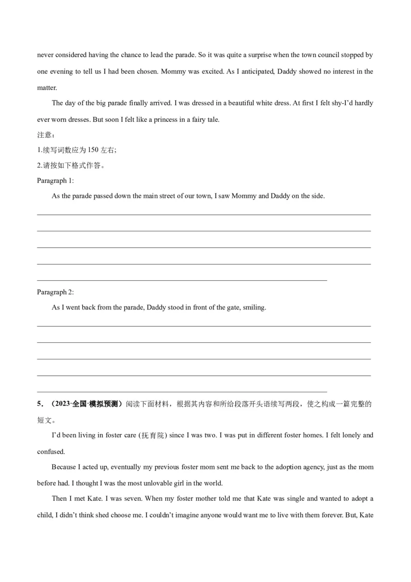 专题04情感与情绪(读后续写人与自我)-2024年新高考英语一轮复习练小题刷大题提能力（原卷版）_03高考英语_新高考复习资料_2024年新高考资料_一轮复习资料_第二部分刷大题_读后续写