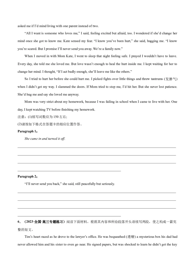 专题04情感与情绪(读后续写人与自我)-2024年新高考英语一轮复习练小题刷大题提能力（原卷版）_03高考英语_新高考复习资料_2024年新高考资料_一轮复习资料_第二部分刷大题_读后续写