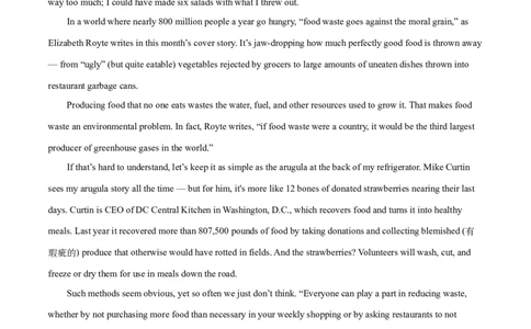 专题06阅读理解记叙文-2022年高考真题和模拟题英语分专题训练（学生版）_03高考英语_2024年新高考资料_1.2024一轮复习_赠2022年高考英语真题与模拟题分专题训练