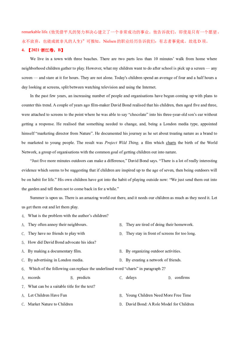 专题06阅读理解记叙文-2021年高考真题和模拟题英语分项汇编（解析版）_03高考英语_新高考复习资料_2022年新高考资料_2022年新高考英语一轮复习