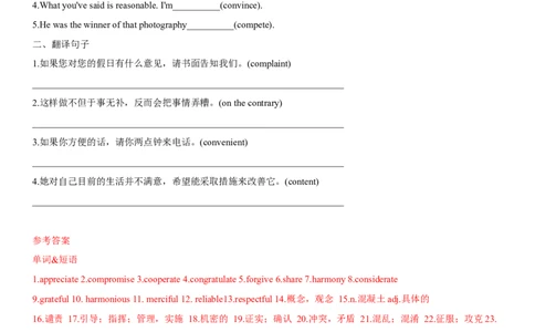专题07优秀品行-2024年高考英语一轮复习主题词汇&阅读一遍过_03高考英语_新高考复习资料_2024年新高考资料_专项复习资料_完2024年高考英语一轮复习主题词汇&阅读一遍过_569