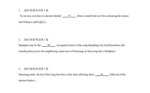 专题05非谓语动词（原卷版）_03高考英语_新高考复习资料_2024年新高考资料_专项复习资料_完五年（2019-2023）高考真题分项汇编（新高考）