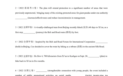 专题05非谓语动词（原卷版）_03高考英语_新高考复习资料_2024年新高考资料_专项复习资料_完五年（2019-2023）高考真题分项汇编（新高考）