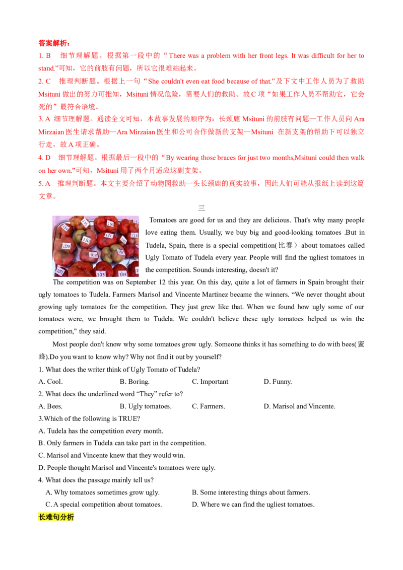 专题01考点拓展1&名词、代词&写作指导（自我介绍）（解析版）_新人教版7下英语学习资料包_13.寒假班预习专项讲义_02-25春人教版英语七年级年级下册寒假学习讲义