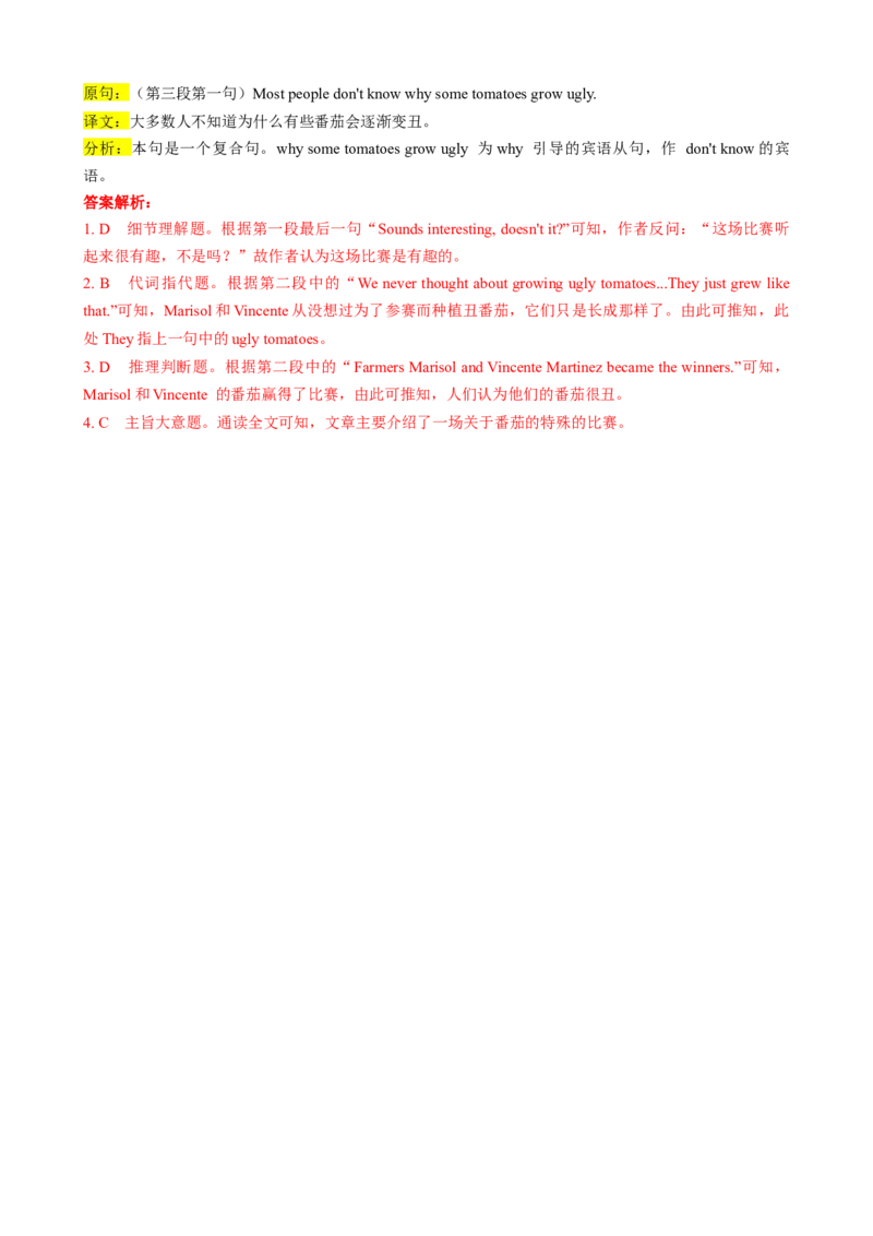 专题01考点拓展1&名词、代词&写作指导（自我介绍）（解析版）_新人教版7下英语学习资料包_13.寒假班预习专项讲义_02-25春人教版英语七年级年级下册寒假学习讲义