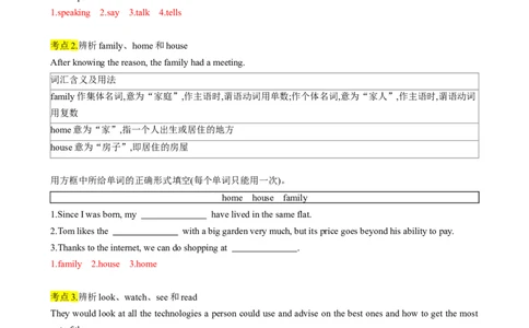 专题01考点拓展1&名词、代词&写作指导（自我介绍）（解析版）_新人教版7下英语学习资料包_13.寒假班预习专项讲义_02-25春人教版英语七年级年级下册寒假学习讲义