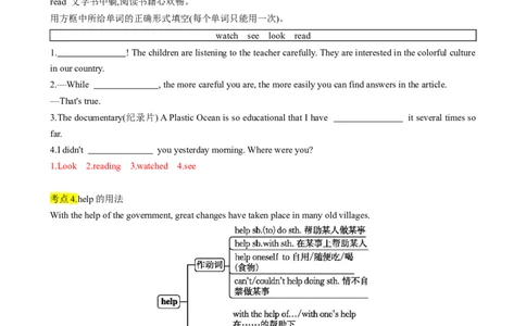 专题01考点拓展1&名词、代词&写作指导（自我介绍）（解析版）_新人教版7下英语学习资料包_13.寒假班预习专项讲义_02-25春人教版英语七年级年级下册寒假学习讲义