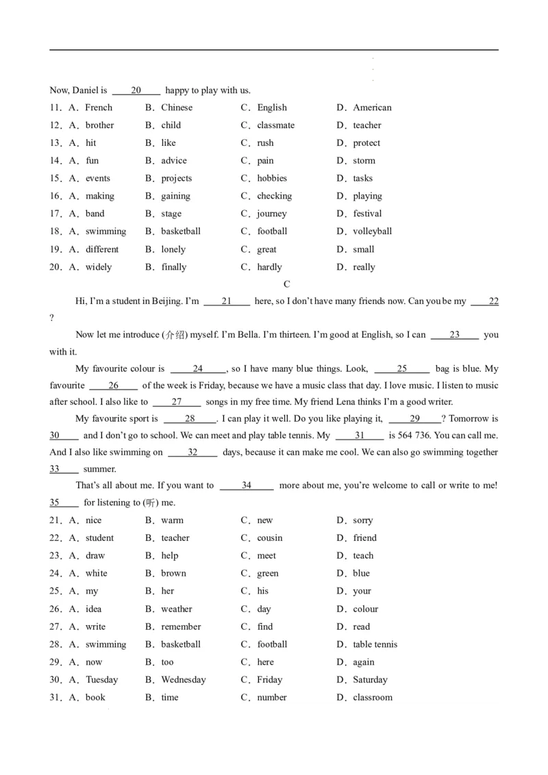 寒假作业07完形填空特训（学生版）-2025年七年级英语寒假衔接_新人教版7下英语学习资料包_13.寒假班预习专项讲义_01-25春人教版英语七年级年级下册寒假衔接训练提升作业
