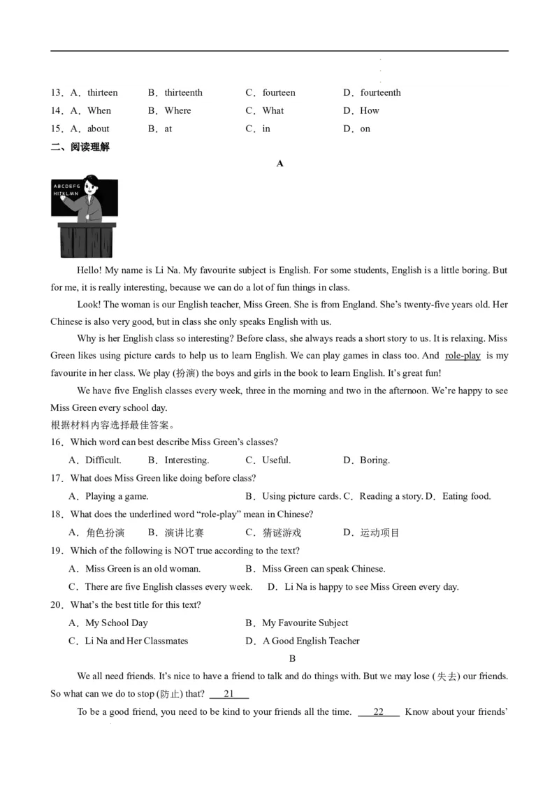 寒假作业07完形填空特训（学生版）-2025年七年级英语寒假衔接_新人教版7下英语学习资料包_13.寒假班预习专项讲义_01-25春人教版英语七年级年级下册寒假衔接训练提升作业