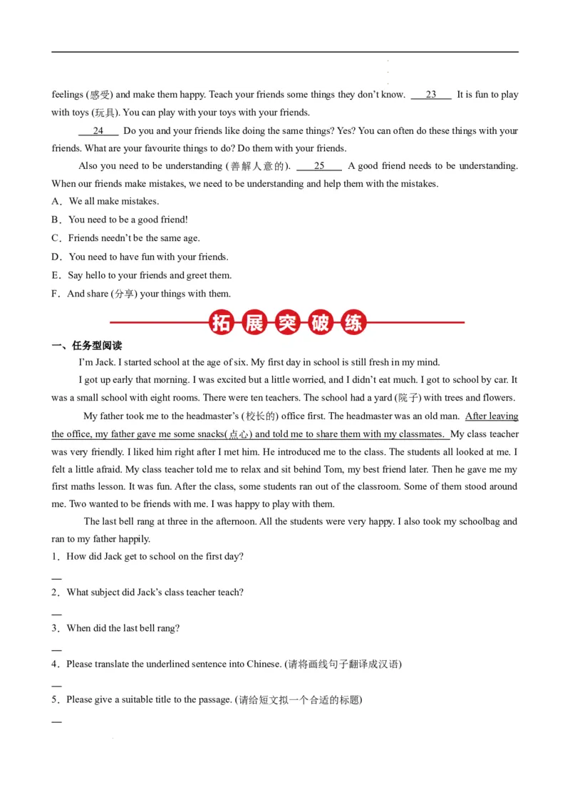 寒假作业07完形填空特训（学生版）-2025年七年级英语寒假衔接_新人教版7下英语学习资料包_13.寒假班预习专项讲义_01-25春人教版英语七年级年级下册寒假衔接训练提升作业