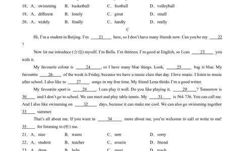 寒假作业07完形填空特训（学生版）-2025年七年级英语寒假衔接_新人教版7下英语学习资料包_13.寒假班预习专项讲义_01-25春人教版英语七年级年级下册寒假衔接训练提升作业