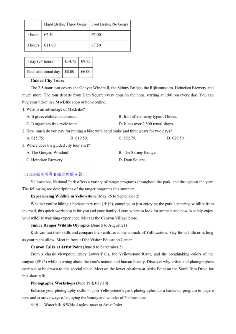 专题05阅读理解应用文（原题版）_02高考数学_2025年新高考资料_二轮复习_01高考语文等多个文件_2025年高考英语二轮热点题型归纳与变式演练（新高考通用）_第一部分阅读