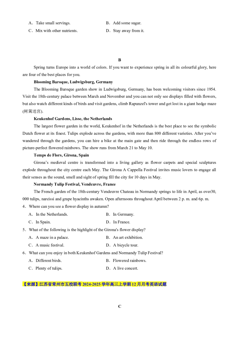 专题05阅读理解应用文（原题版）_02高考数学_2025年新高考资料_二轮复习_01高考语文等多个文件_2025年高考英语二轮热点题型归纳与变式演练（新高考通用）_第一部分阅读