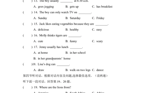 期中测评试卷-学生版_新人教版7下英语学习资料包_9.单元、期中测试卷_02-26春人教版英语七年级下册单元检测卷（含听力和答案）_26春人教版英语七年级下册期中试卷（含听力和答案）