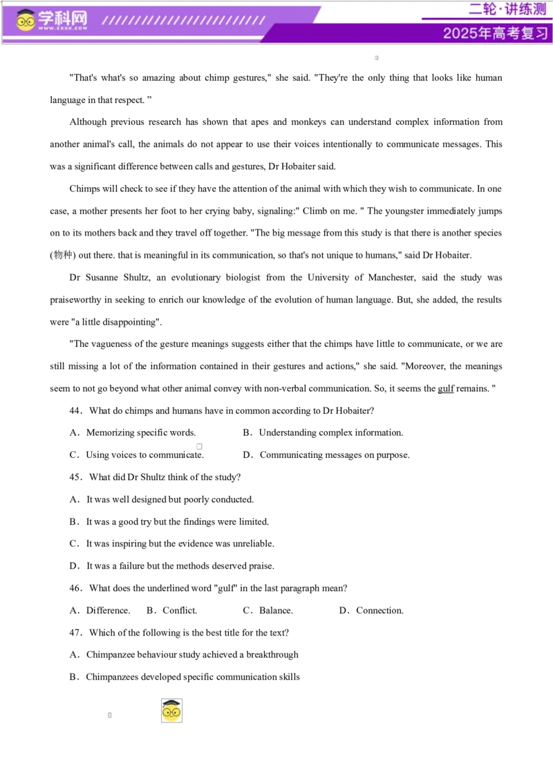 专题04阅读理解之推理判断题（练习）（解析版）_02高考数学_2025年新高考资料_二轮复习_01高考语文等多个文件_上好课2025年高考英语二轮复习讲练测（新高考通用）