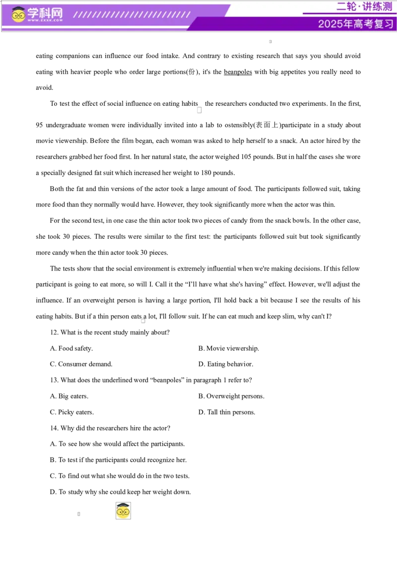 专题04阅读理解之推理判断题（练习）（解析版）_02高考数学_2025年新高考资料_二轮复习_01高考语文等多个文件_上好课2025年高考英语二轮复习讲练测（新高考通用）