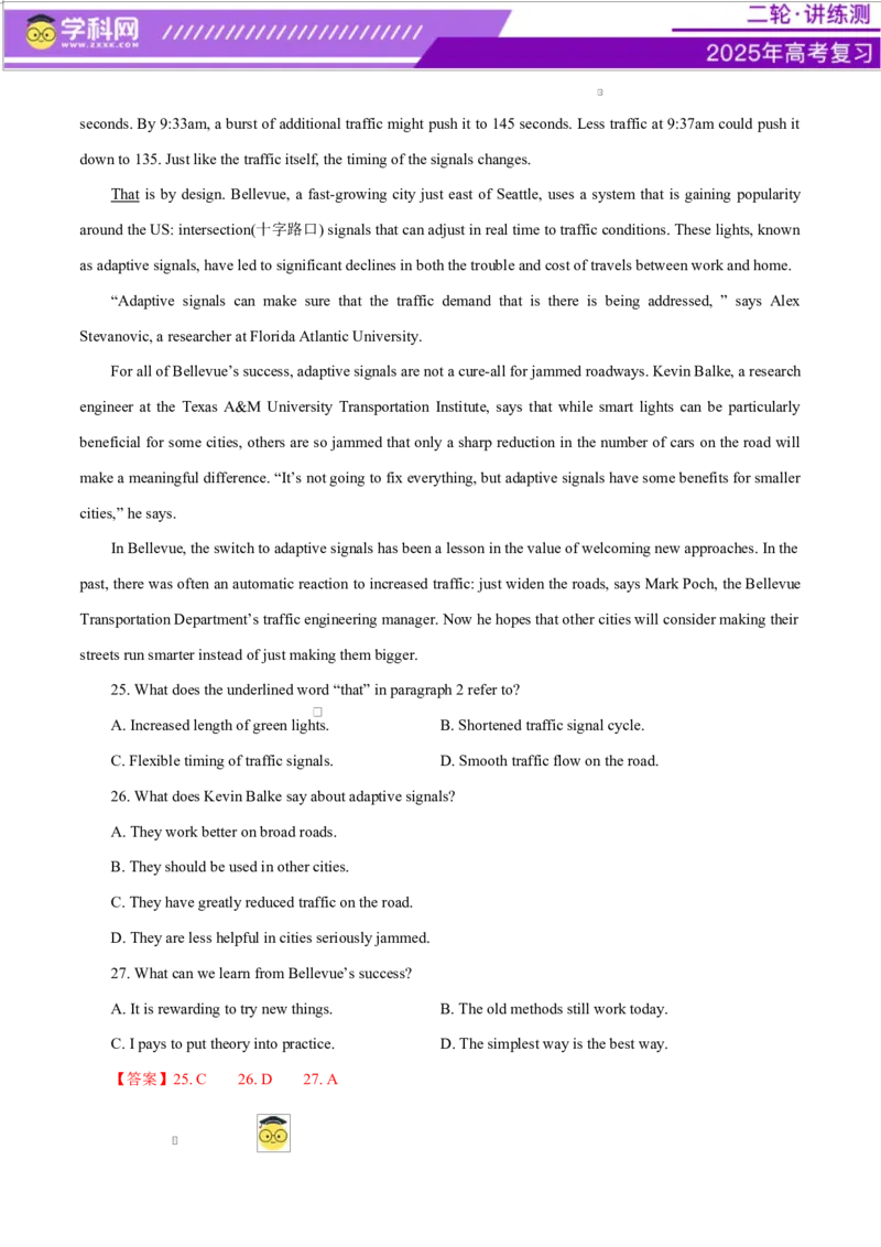 专题04阅读理解之推理判断题（练习）（解析版）_02高考数学_2025年新高考资料_二轮复习_01高考语文等多个文件_上好课2025年高考英语二轮复习讲练测（新高考通用）