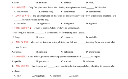 专题04形容词、副词（练习）（原卷版）_03高考英语_新高考复习资料_2024年新高考资料_二轮复习资料_2024年高考英语二轮复习讲练测（新教材新高考）_第一部分语法知识