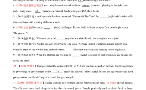 专题05现在分词第5讲-现在分词---2022年高考英语一轮复习讲练测（新教材新高考）（练）（学生版）_03高考英语_新高考复习资料_2022年新高考资料_2022年新高考英语一轮复习