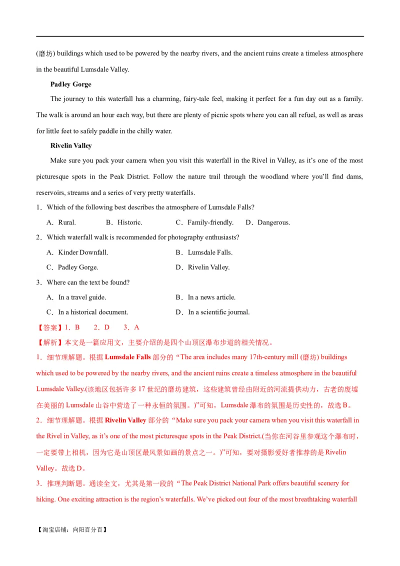 专题05阅读理解之应用文（练习）（解析版）_03高考英语_新高考复习资料_2024年新高考资料_二轮复习资料_2024年高考英语二轮复习讲练测（新教材新高考）_第二部分阅读