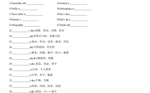 专题05健康积极的生活方式和态度-2024年高考英语一轮复习主题词汇&阅读一遍过_03高考英语_新高考复习资料_2024年新高考资料_专项复习资料_教师版（含答案解析）
