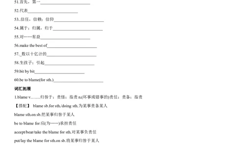 专题05健康积极的生活方式和态度-2024年高考英语一轮复习主题词汇&阅读一遍过_03高考英语_新高考复习资料_2024年新高考资料_专项复习资料_教师版（含答案解析）