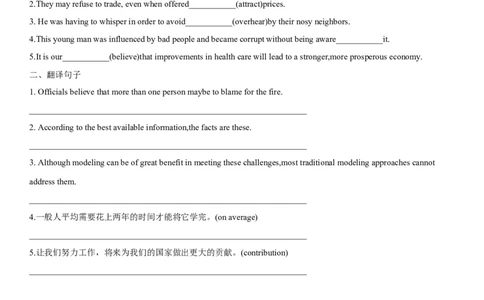 专题05健康积极的生活方式和态度-2024年高考英语一轮复习主题词汇&阅读一遍过_03高考英语_新高考复习资料_2024年新高考资料_专项复习资料_教师版（含答案解析）