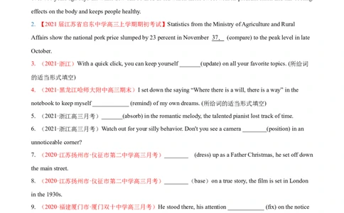 专题06过去分词第6讲-过去在分词---2022年高考英语一轮复习讲练测（新教材新高考）（练）（学生版）_03高考英语_新高考复习资料_2022年新高考资料_2022年新高考英语一轮复习