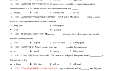 专题06过去分词第6讲-过去在分词---2022年高考英语一轮复习讲练测（新教材新高考）（练）（学生版）_03高考英语_新高考复习资料_2022年新高考资料_2022年新高考英语一轮复习