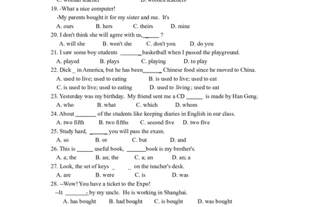 贵州省安顺市2014年中考英语试题（含答案）_贵州中考_3.贵州中考英语（2008-2025）_安顺英语12-24
