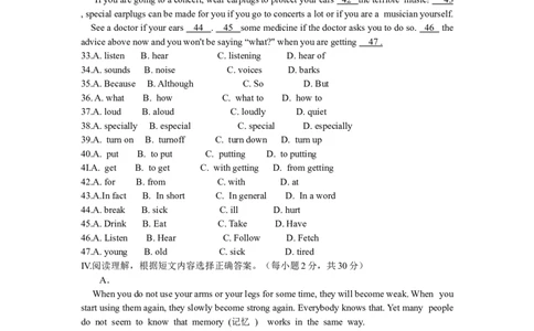 贵州省安顺市2014年中考英语试题（含答案）_贵州中考_3.贵州中考英语（2008-2025）_安顺英语12-24