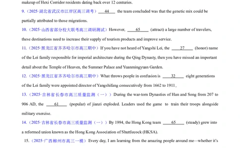 专题06句子成分、基本句型和长难句分析（练习）（原卷版）_02高考数学_2025年新高考资料_二轮复习_01高考语文等多个文件_上好课2025年高考英语二轮复习讲练测（新高考通用）