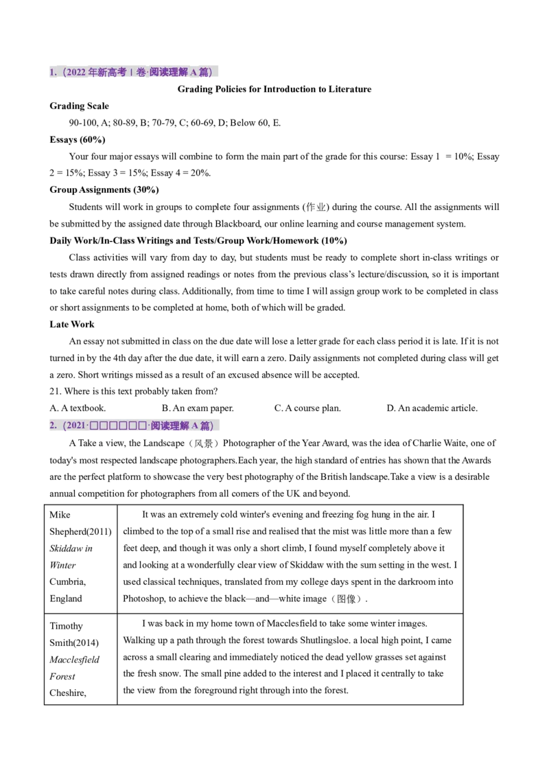 专题05阅读理解之应用文（讲义）（原卷版）_03高考英语_新高考复习资料_2024年新高考资料_二轮复习资料_2024年高考英语二轮复习讲练测（新教材新高考）_第二部分阅读