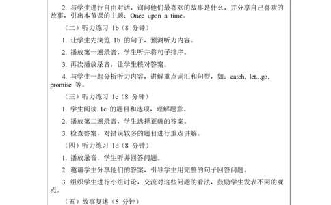Unit8OnceuponatimeSectionA1a-pronunciation教案2024-2025学年人教版（2024）七年级英语下册_新人教版7下英语学习资料包_3.教学教案_01-人教版七年级英语下册电子教案_8单元