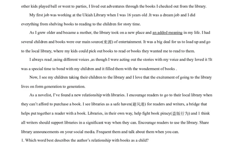 专题06阅读理解记叙文-2020年高考真题和模拟题英语分类训练（学生版）_03高考英语_新高考复习资料_2022年新高考资料_2022年新高考英语一轮复习_2022年一轮复习新高考新教材